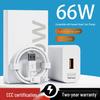Сверхбыстрое зарядное устройство 66 Вт для Huawei 120 Вт, сертифицировано 3C, с кабелем данных TYPE-C