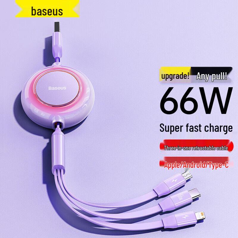 Baseus 3-в-1 66 Вт 6 А Выдвижной кабель для быстрой зарядки