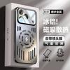 Применимый чехол для мобильного телефона iPhone 17Promax Apple 16 металлический магнитный 15PRO полый с защитой от перегрева