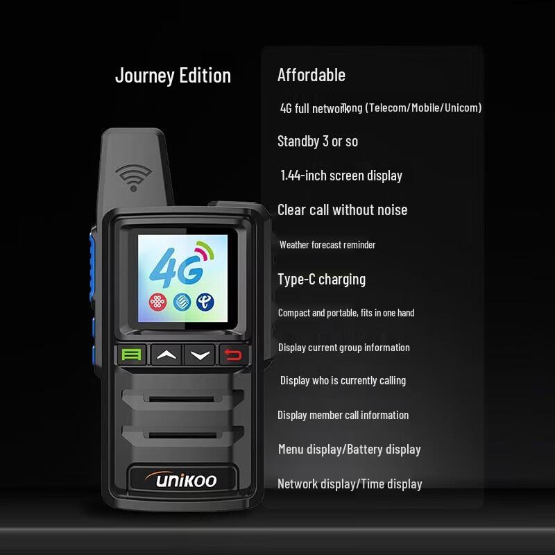 UNIKOO Unlimited Distance 4G Public Network Walkie-Talkie (CN version)
