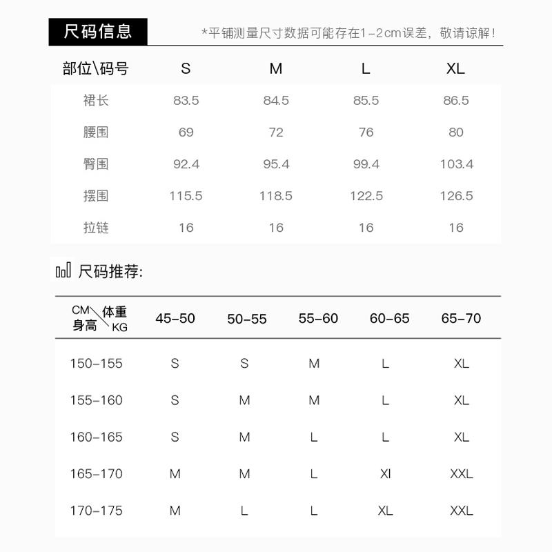 Qianwen nail bead suede half skirt, new fashionable and luxurious style, sequined high waisted long skirt for women