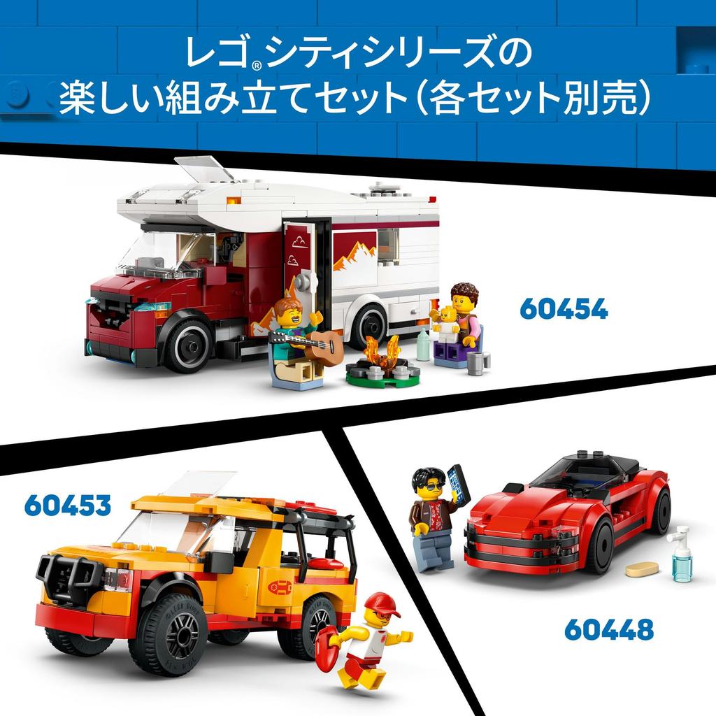 LEGO City 4WD Off-Road Mountain Truck Toy Block Educational6789Vehicle Car Mini Car 60447