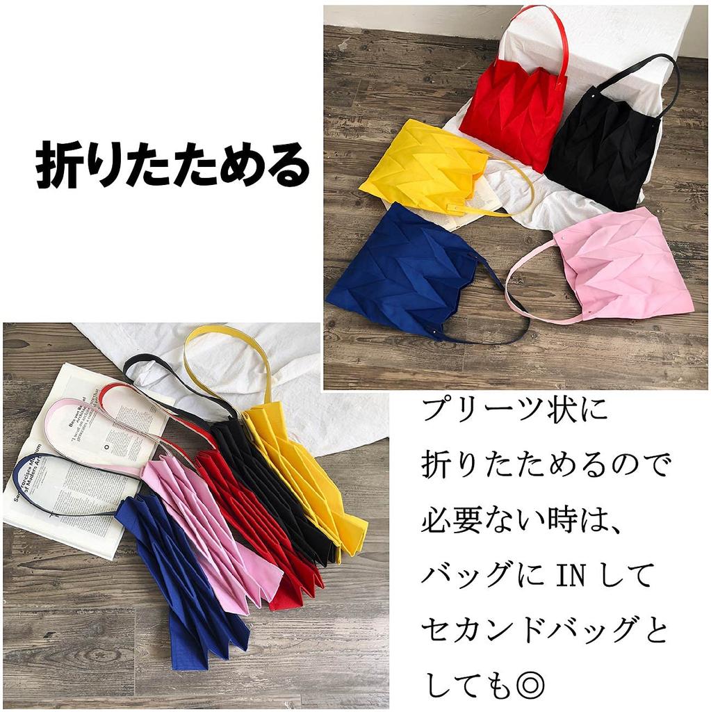 Maison de TAO Pleated Foldable Lightweight Eco Bag for Travel (Blue)