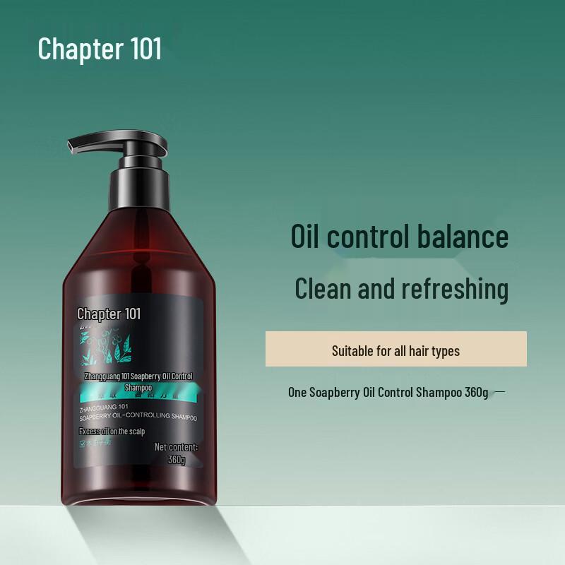 Шампуни для целевого ухода Zhangguang 101