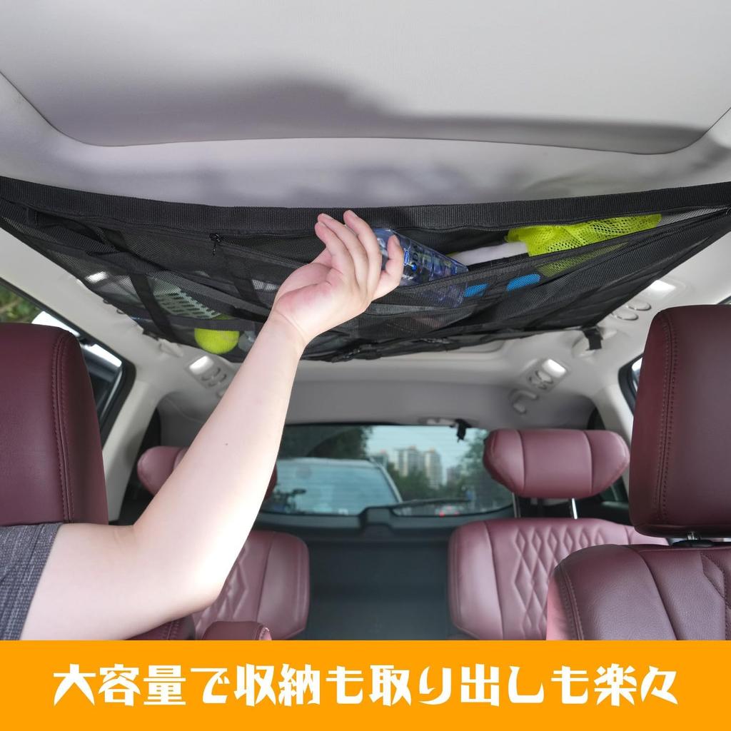 [Новая структура 2025] Сетка для хранения на потолок автомобиля, 2-слойный тип, усиленная конструкция для предотвращения провисания,