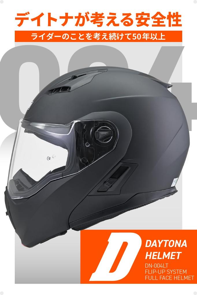 Мотошлем Daytona SG Лист Pinlock Внутренний визор Динамик Матовый Размер L 46535 Система, Стандарт, ABS+PC, Открывающийся, В комплекте, / Отверстия, DN-004LT,