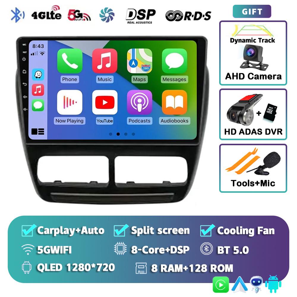 Android 14 Carplay Auto WIFI+4G For FIAT Doblo 2010 2011 2012 - 2015 Car Radio Multimedia Video Player GPS Stereo 2DIN Head Unit