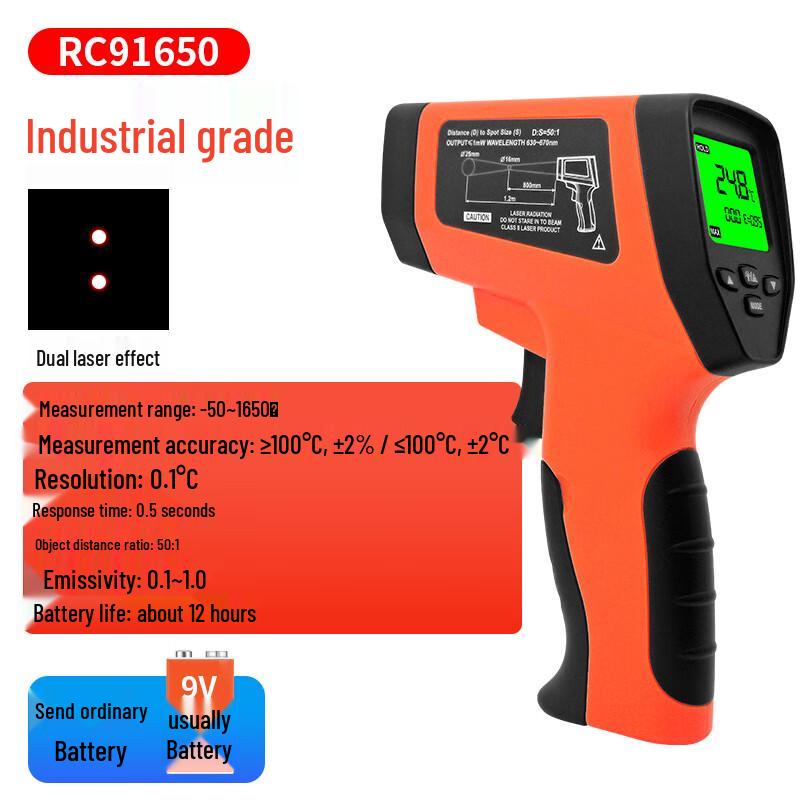 Двухлазерный инфракрасный термометр Rongce CYY RC91650 (Китайская версия)