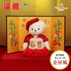 Sixtieth Birthday Bear 4S 12cm Size Folding 60th Normal [Petilou] (gold Screen)