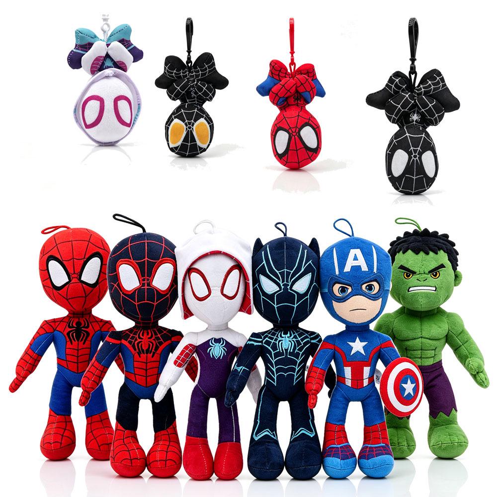 Multiverse Spider-Man Plush Toy - Avengers Doll for Kids