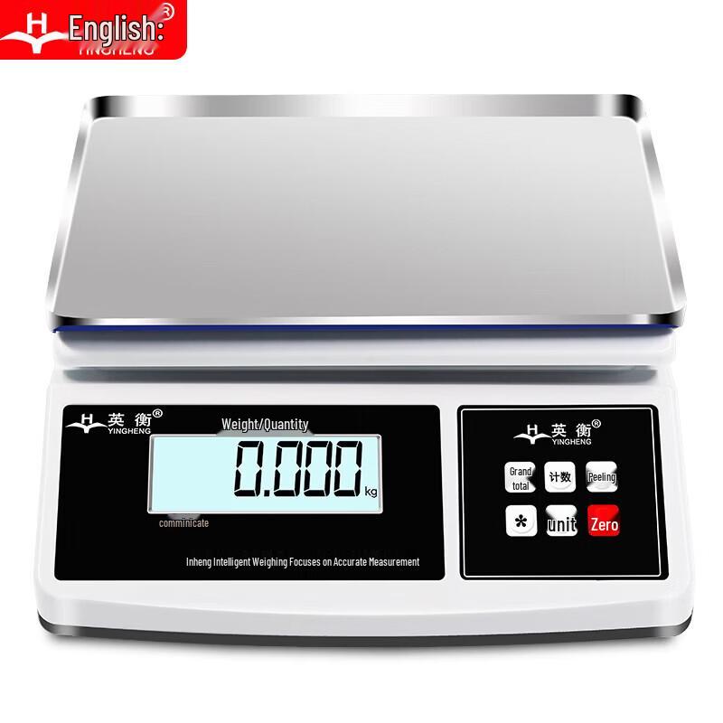Yingheng High-Precision Commercial Digital Scale (CN version)