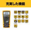 FLUKE Digital Multimeter (Official Japanese Product) 177