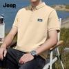 JEEP Men's Summer Mulberry Silk Pique Polo Shirt