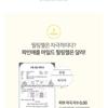 GRAYMELIN - Pineapple Mild Peeling Gel