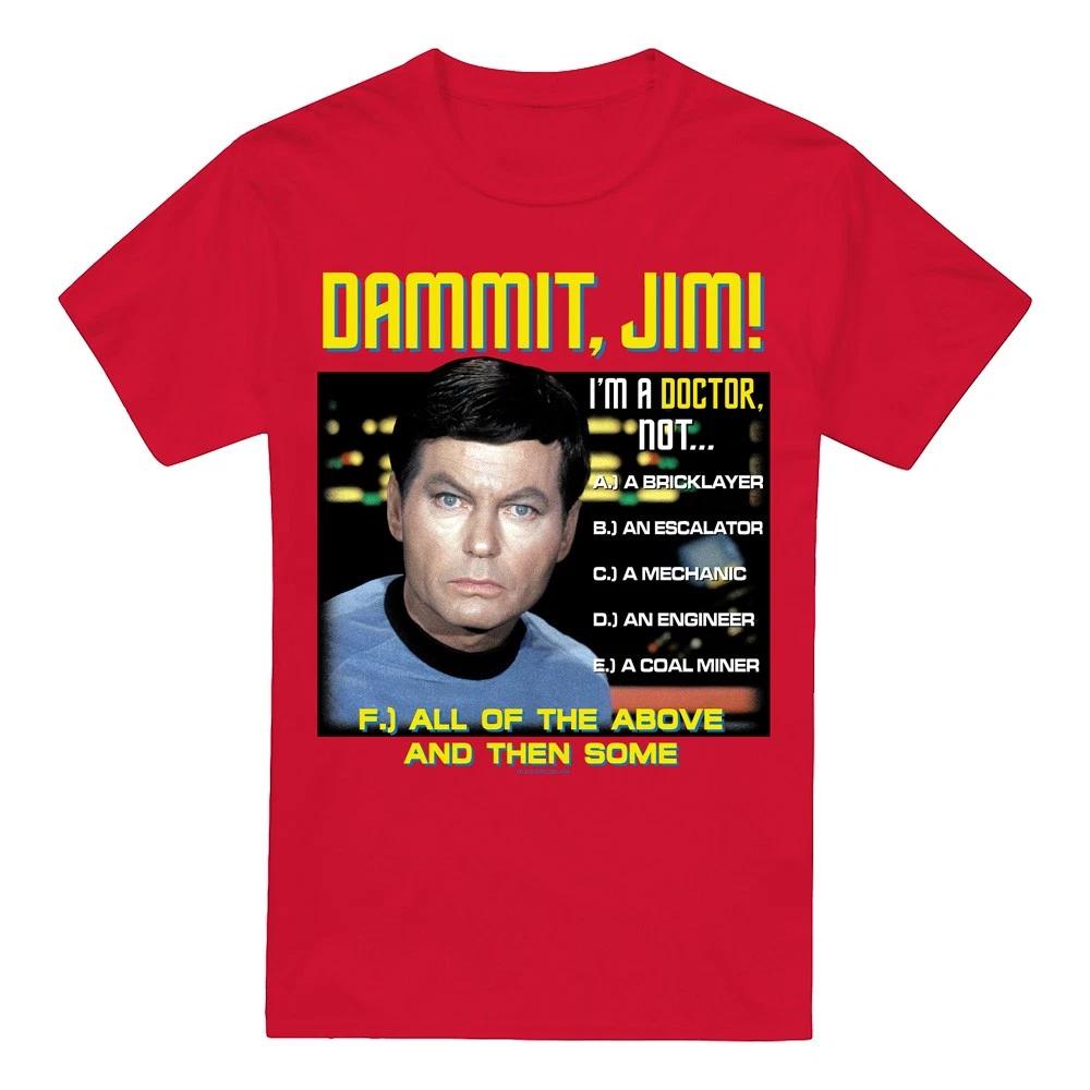 Футболка Star Trek Все вышеперечисленное S-4XL, Красная