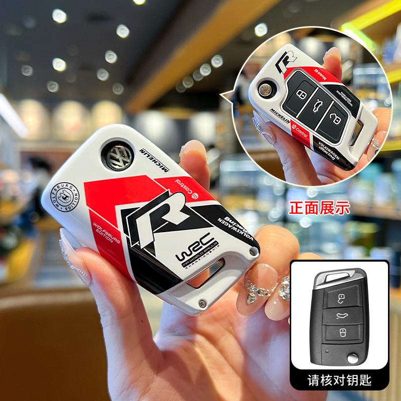 Для VOLKSWAGEN VW ABS Стиль Чехол-брелок для ключа автомобиля Оболочка Держатель пульта для VW Volkswagen Polo Tiguan Passat B5 B6 B7 Golf 4 5 6