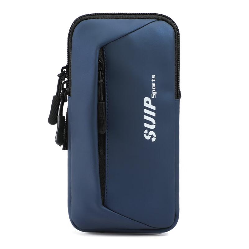 Running Phone Armband Bag