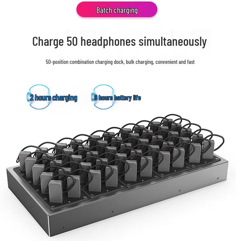 Hongshidao Wireless Tour Guide & Conference System (CN version)