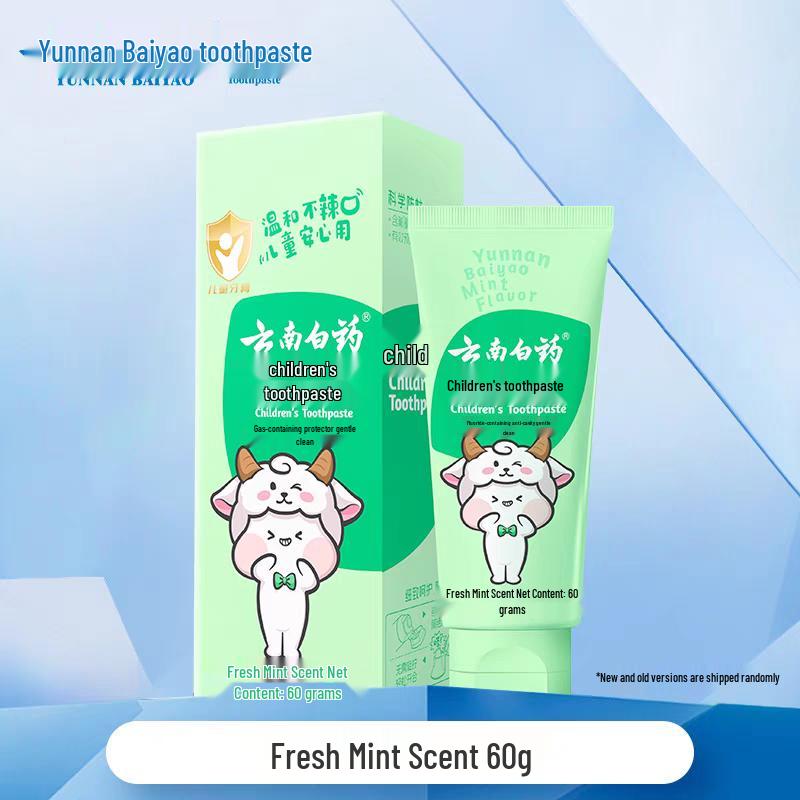 Yunnan Baiyao Kids Toothpaste with Fresh Mint