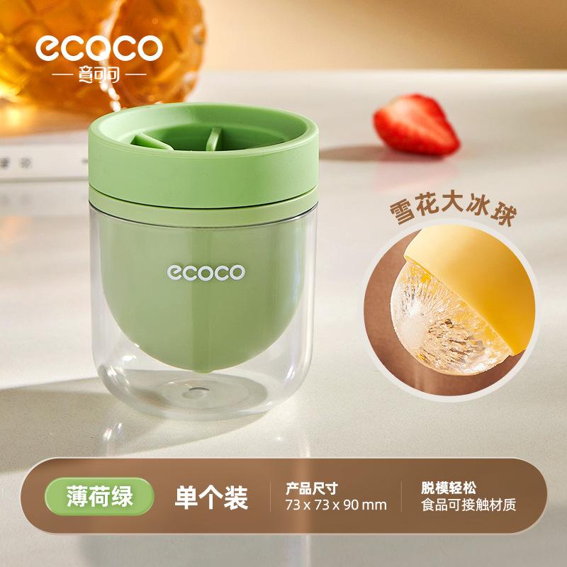 Spherical Ice Cube Maker Small Household Whiskey Snowflake Large Ice Ball Silicone Mold Ice Tray