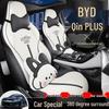 BYD Qin PLUS Honor Edition 2024 DM-i 55KM Чехол на автомобильное сиденье с полной защитой