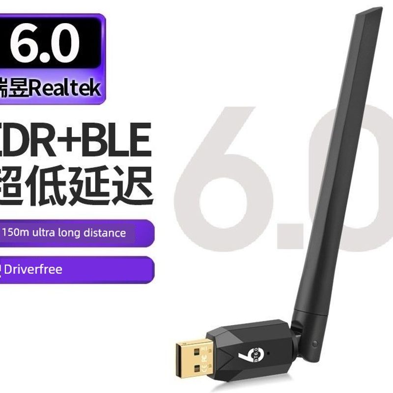 Беспроводной Bluetooth-адаптер Realtek 6.0 для компьютера, не требующий драйверов, внешний USB-передатчик и приемник для беспроводной Bluetooth-гарнитуры