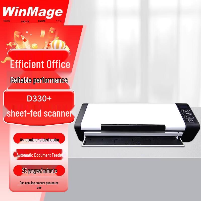 Yingyuan D330+ Portable A4 Color Scanner CN plug (adapter included)