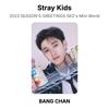 Stray Kids Поздравления с сезоном 2023 года Мини-мир SKZ Официальная фотокарточка