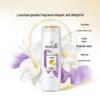 Pantene Amino Acid Anti-Breakage Shampoo