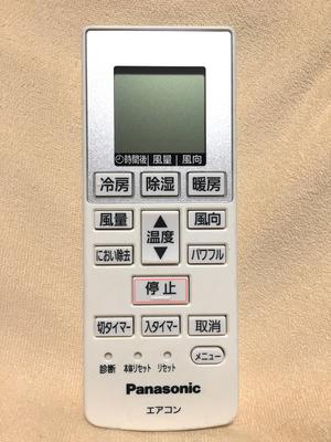 Пульт дистанционного управления кондиционером Panasonic A75C4001