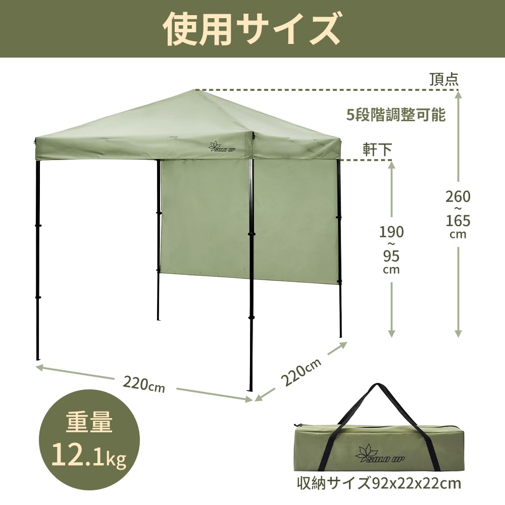 SOLO UP One Action Tarp One Touch Tarp Tent Кемпинговая палатка с горизонтальным навесом, компактный тираж 220 штук! ] 2,2 м М-1219