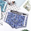 Men's Underwear Cotton Cool Comfortable Four Cornered Shorts Youth Mid Rise Breathable Men Underpants New Style Fashion Boxer
