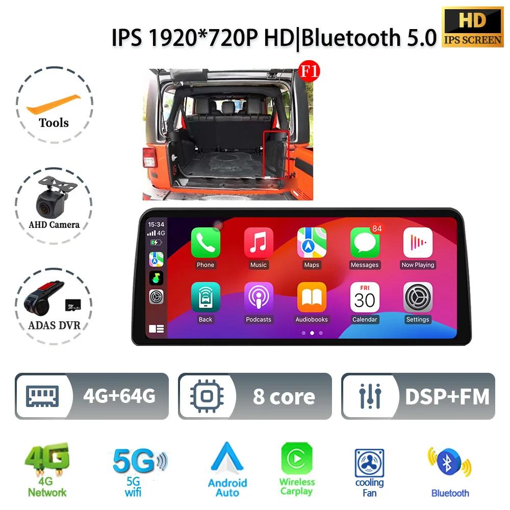 12.3" Car Radio Stereo For Jeep Wrangler 2011-2017 Android 14  5G Multimedia 4G GPS Navigation Wireless Bluetooth Carplay Screen