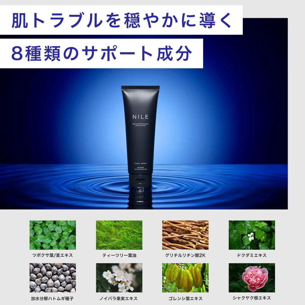 NILE Dense Foam Facial Cleanser for Men and Cream Facial Soap Women, (Bergamot Scent)