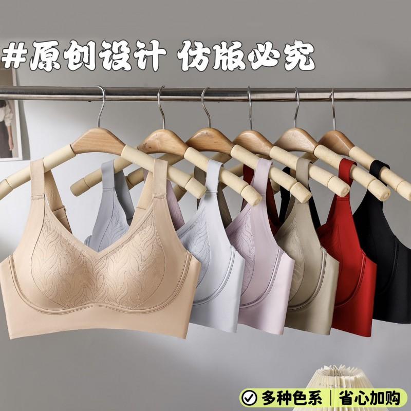 Piltech Support Latex Bra Women Minimizer Push Up Seamless Non-Magnetic Underwear