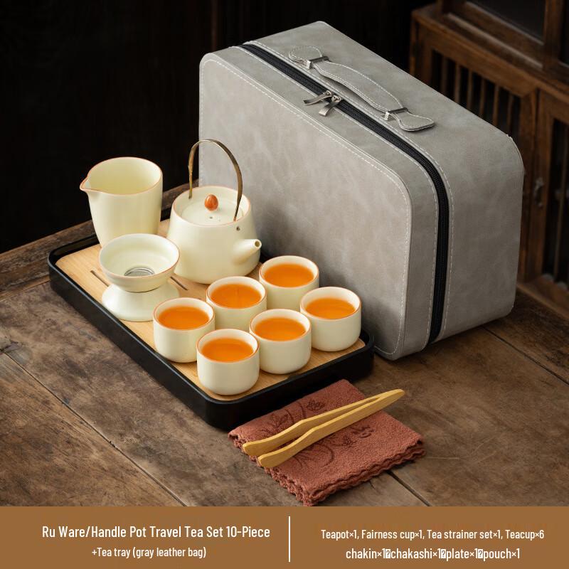ZISIZ Portable Ru Kiln Tea Set