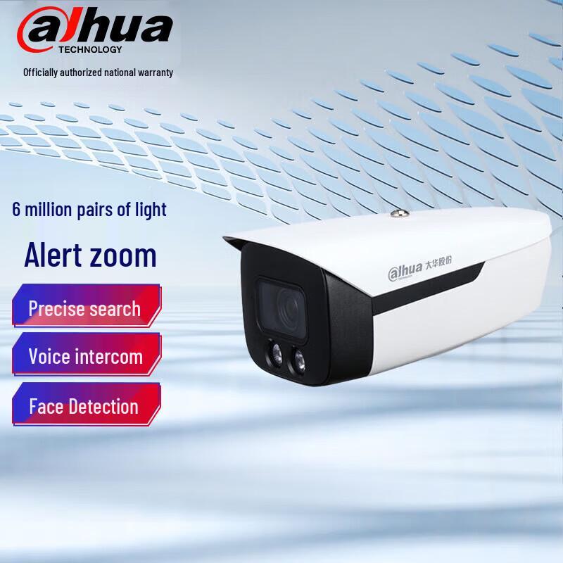 Dahua 6MP POE Zoom Dual-Light AI Bullet IP Camera CN plug (adapter included)