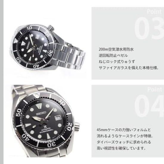 Seiko PROSPEX Diver Scuba Механические Автоматические Эксклюзивные для Core Shop Наручные Часы Мужские Sumo SBDC083