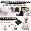 Seat Designed for Car Cushion by the Orthopedic Clinic Driver Lower Rear Chair Cushion, Cars, [Supervised Director] Seat, Butt, Back, Pain-free