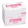 Osaki Treatment Gauze, Sterile Disposable III S1012-1, 50 Sheets (50 Bags of 1 Sheet Each), General Medical Device, 15180
