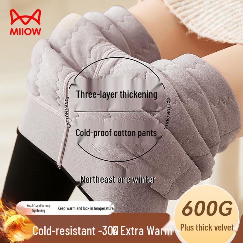 MiiOW Women's 600g Thickened Thermal Fleece-Lined Leggings