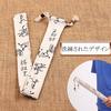 Jinchuan Shinobue Bamboo Flute, Traditional Japanese Musical Instrument, Handcrafted for Festivals and Musical Performances (7 Holes, 8 Pieces, C Key)