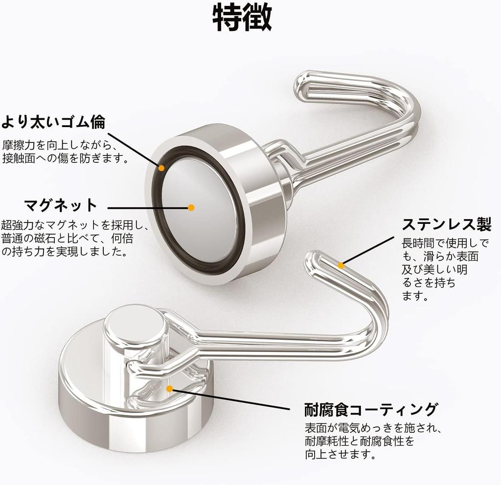 Homion of Magnetic hook с вертикальной грузоподъемностью, горизонтальной грузоподъемностью, диаметром входного ключа для стены [Набор 4] магнит, нержавеющая сталь,