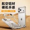 Metal Bumper Phone Case IPhone 17 Pro 18 Max Shockproof Slim Frame Heat Dissipation Anti-fingerprint Hollow Design