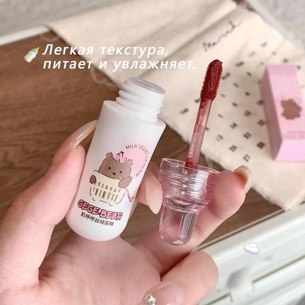 GEGE BEAR Velvet Matte Lip Glaze Помада-блеск для губ с дизайном медведя