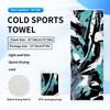 Quick Dry Cooling Sports Towel With Print Design Outdoor Running Gym Hiking Sweat Absorption
