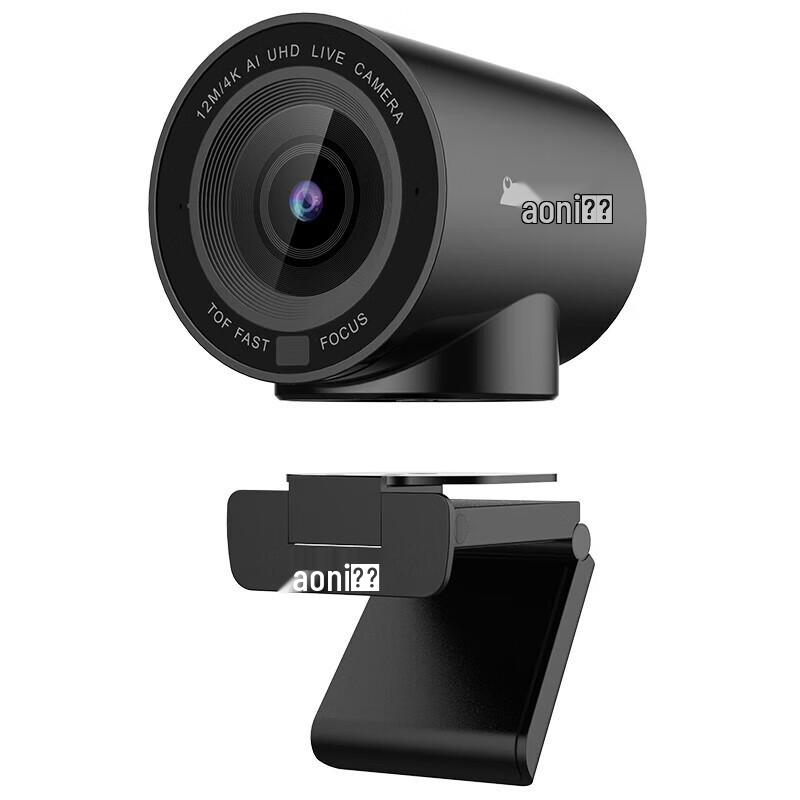 Aoni NX6 Pro 4K Auto-Focus USB Webcam