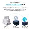Emur Super Ultra Compact Futon с местом для хранения, 2 шт., чехол, набор, односпальный,