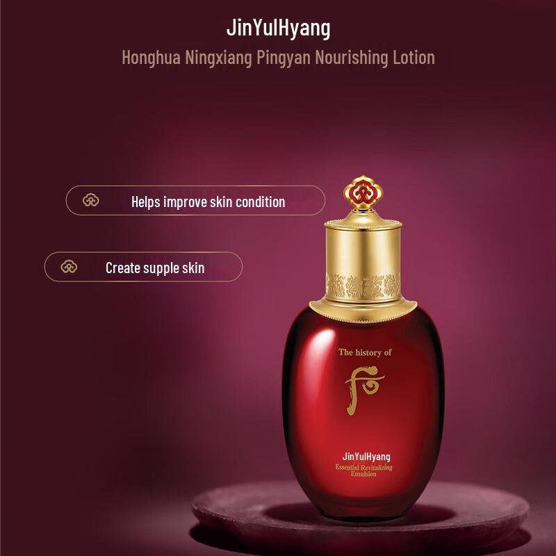 Подарочные наборы люксовой уходовой косметики The History of Whoo