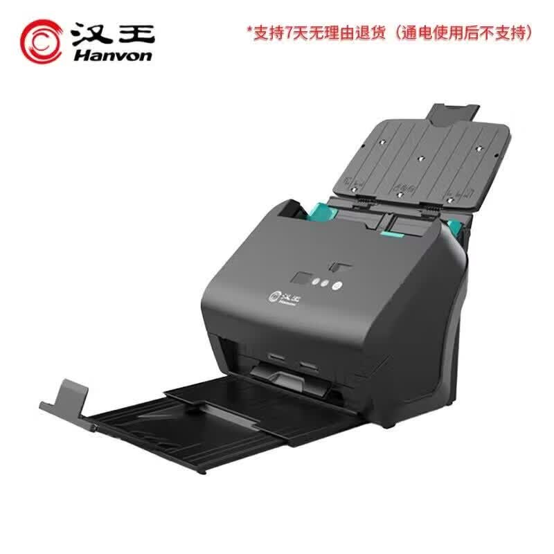 Hanvon HW-S5950 High-Speed Document Scanner CN plug (adapter included)